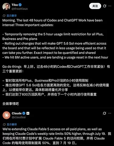 产品派AI日报｜今天这波更新，视觉模型和设计协作的界限越来越模糊了