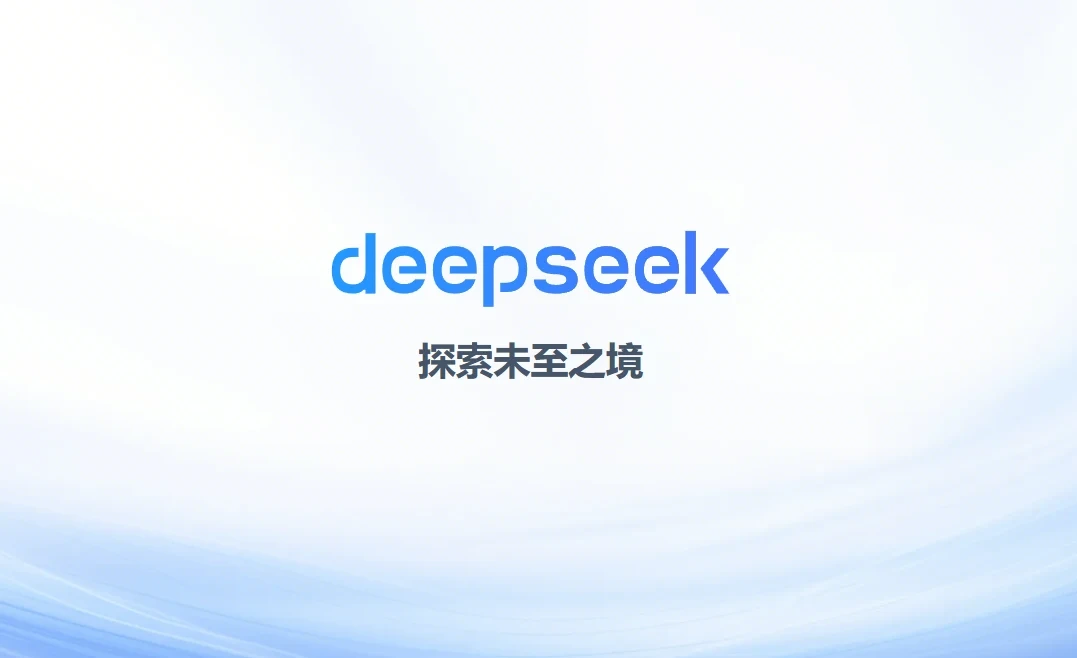 DeepSeek