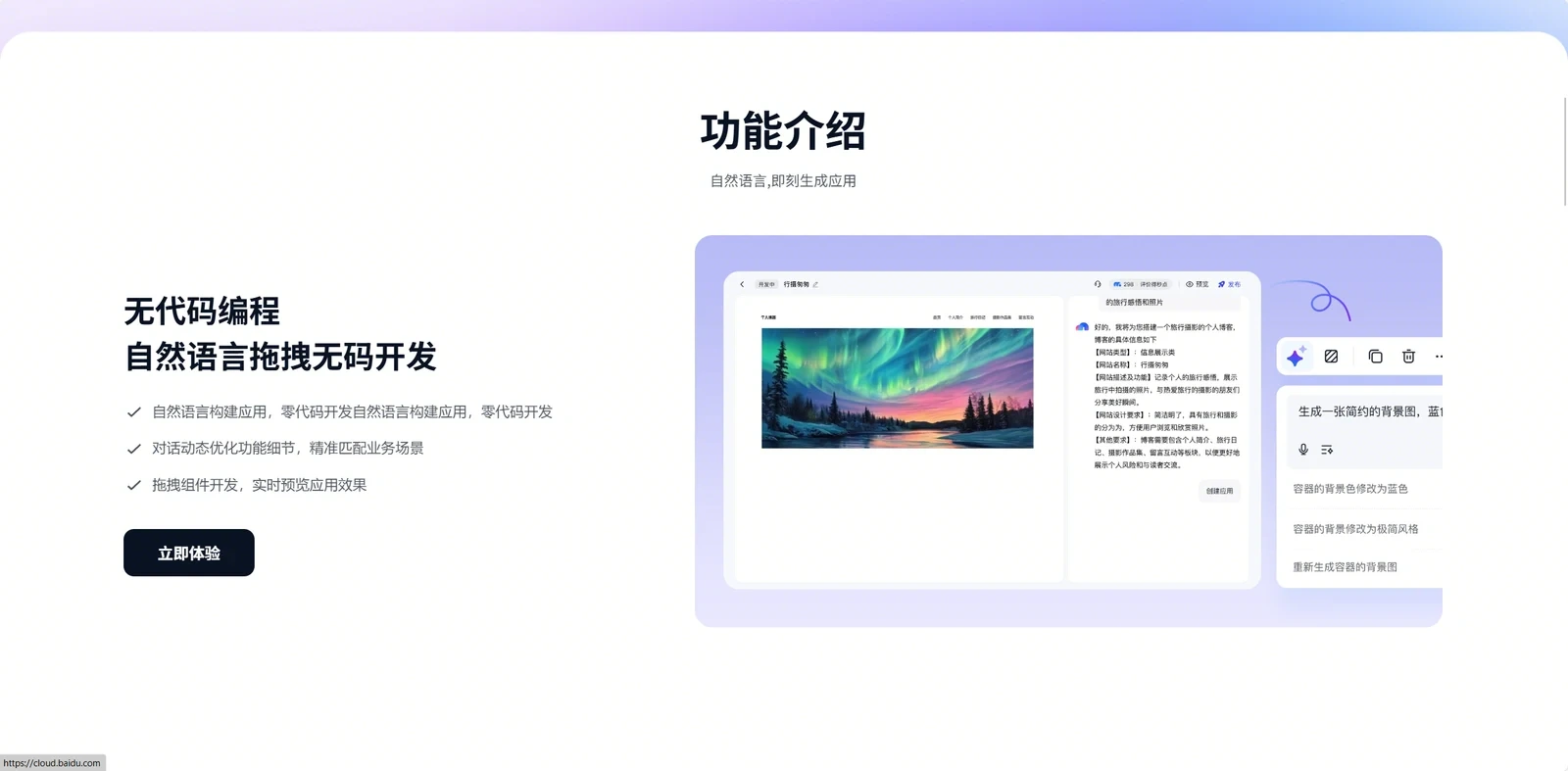 秒哒