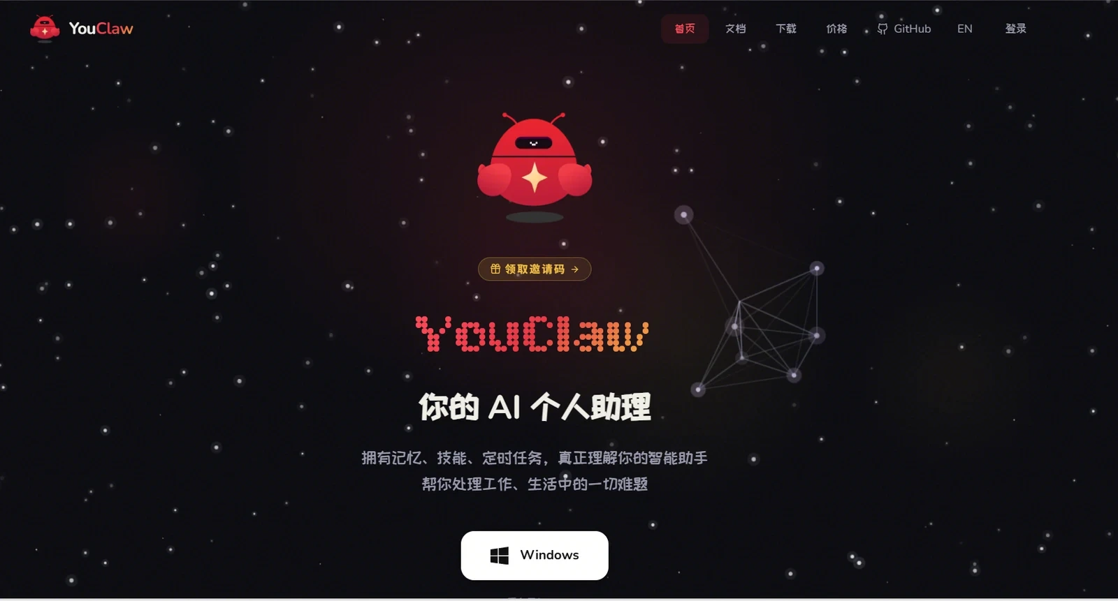 YouClaw