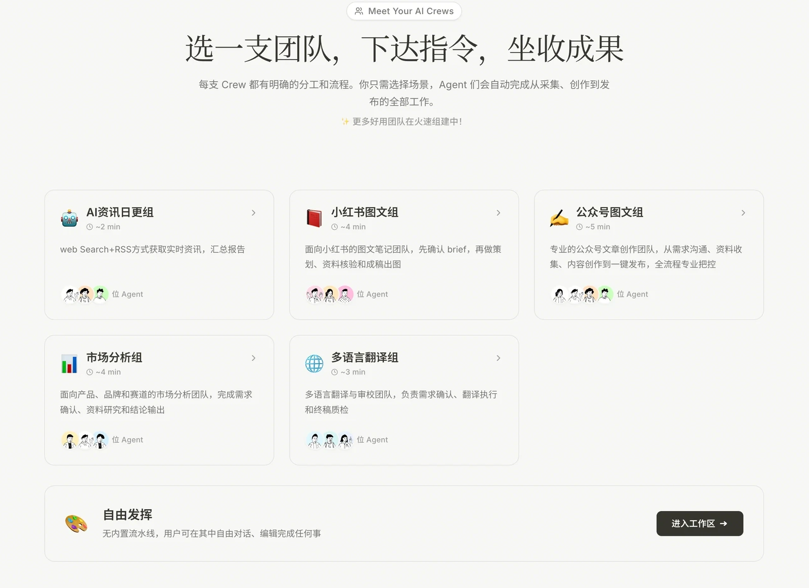 Flowmore (拂墨)