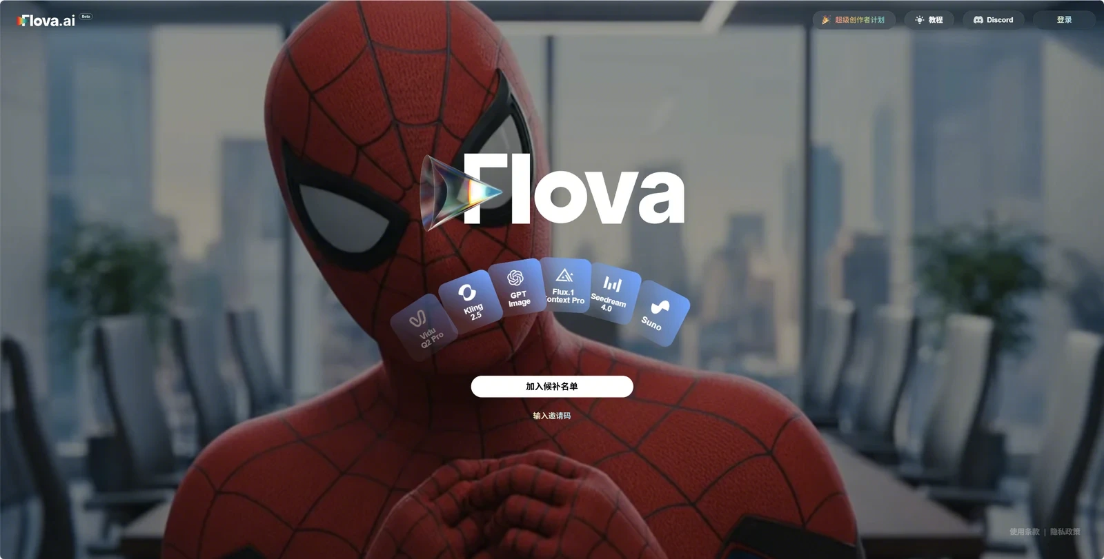 Flova AI