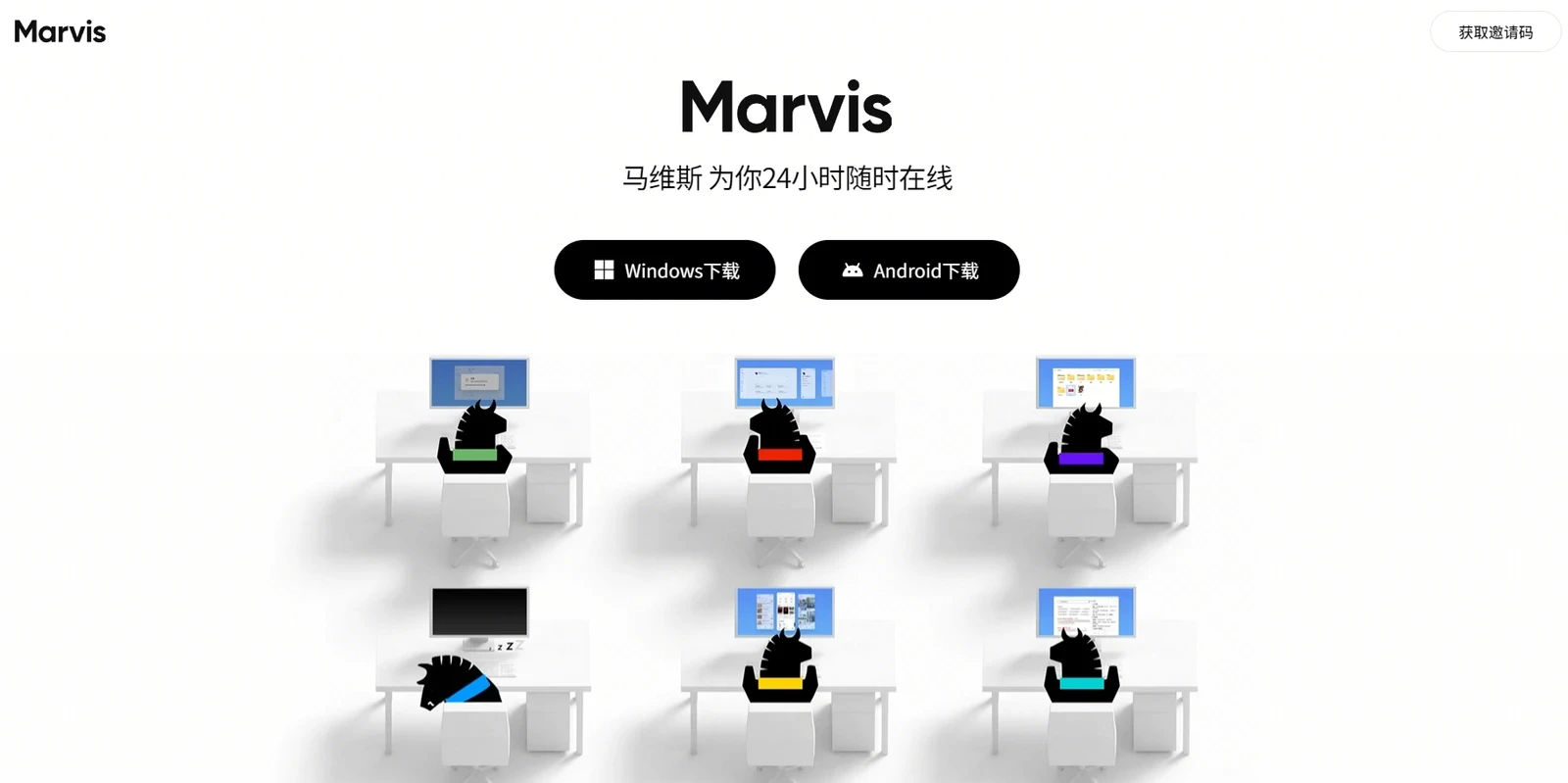 Marvis