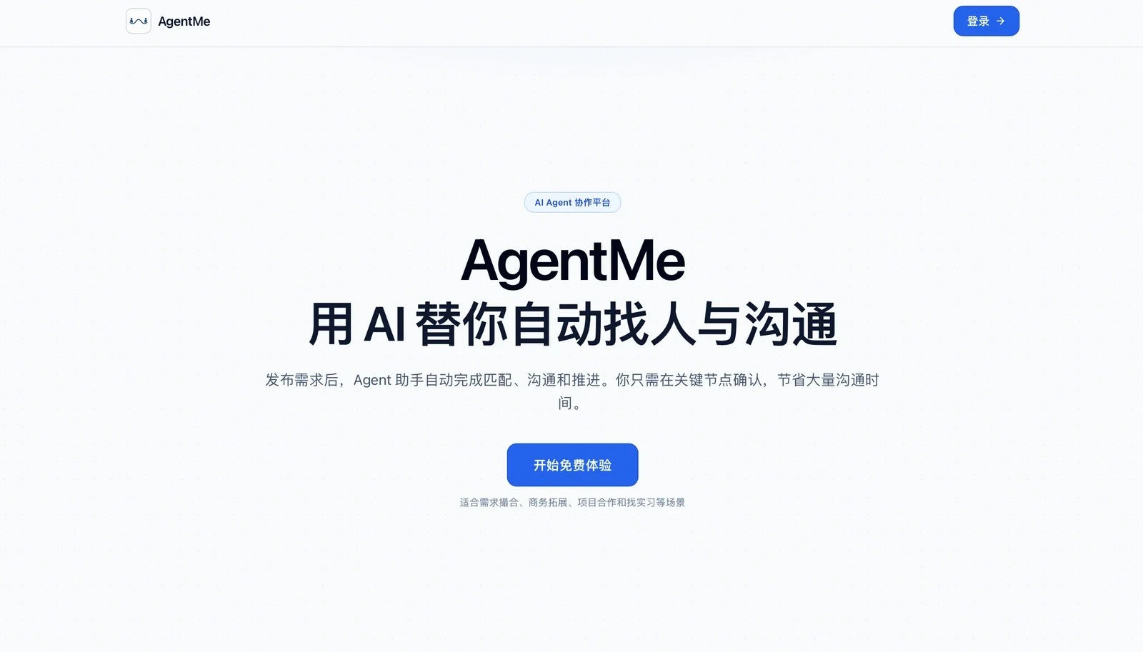 AgentMe