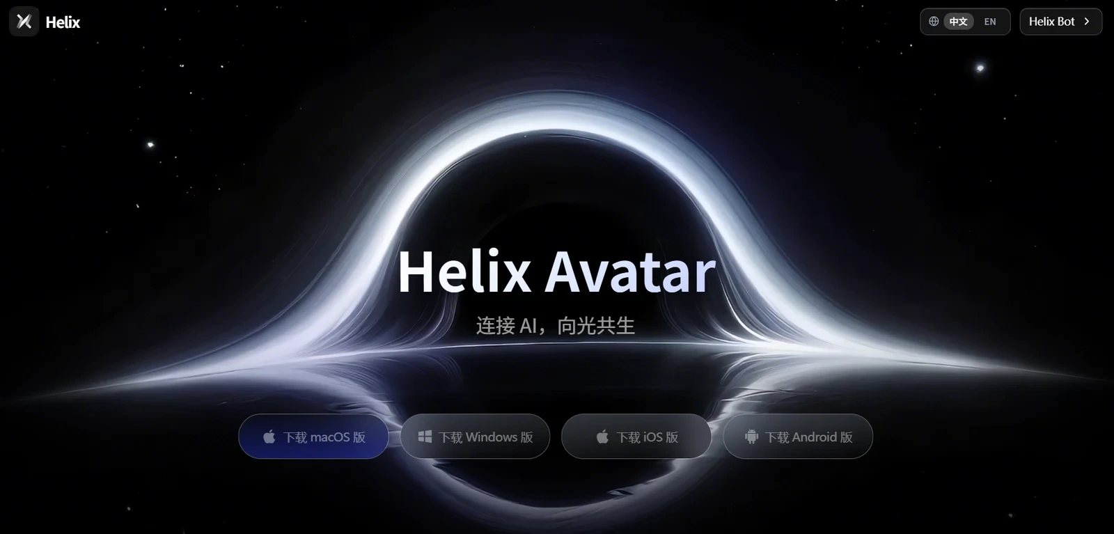 Helix