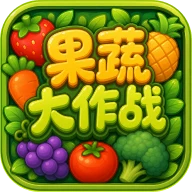 果蔬大作战 logo
