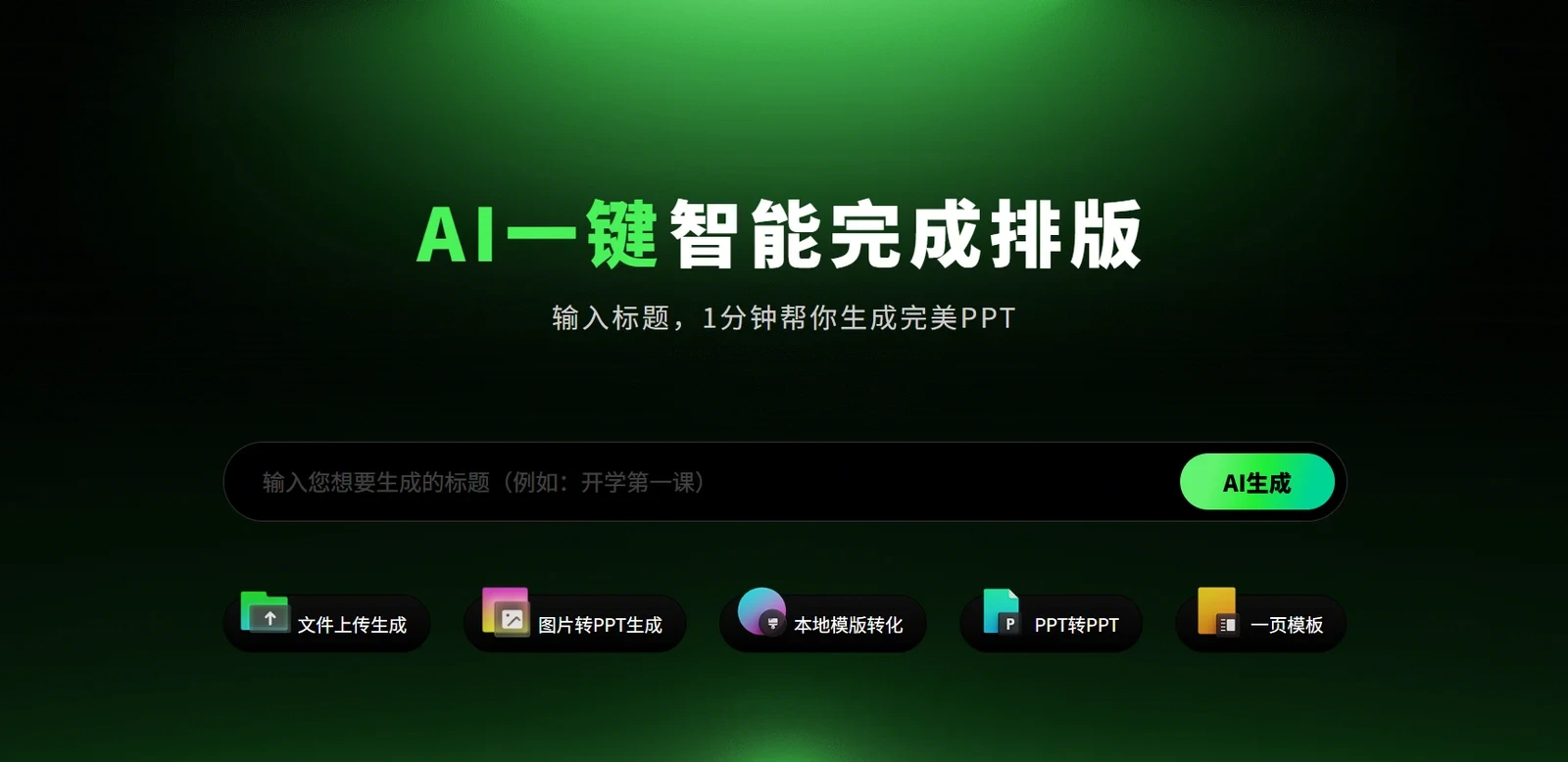 麦当秀