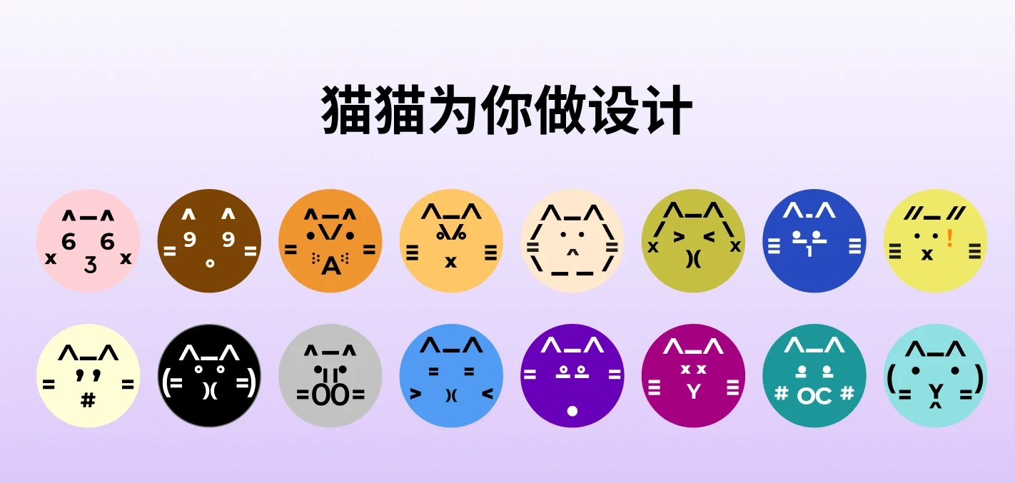 Mew Design