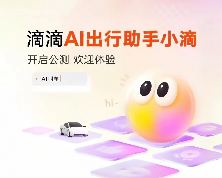 小滴