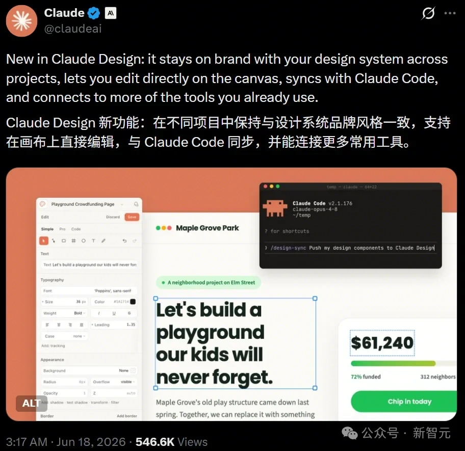 Claude Design 这次更新把设计稿和代码同步得更近了