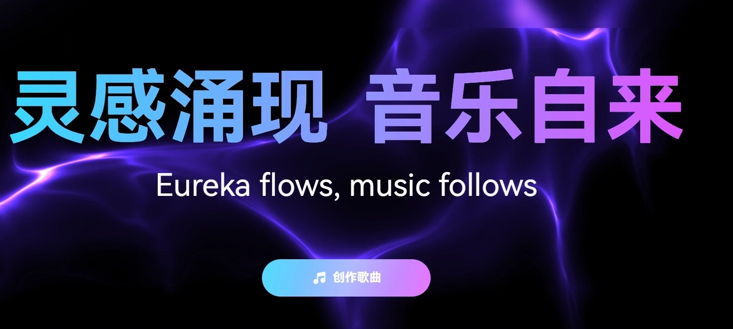 Mureka