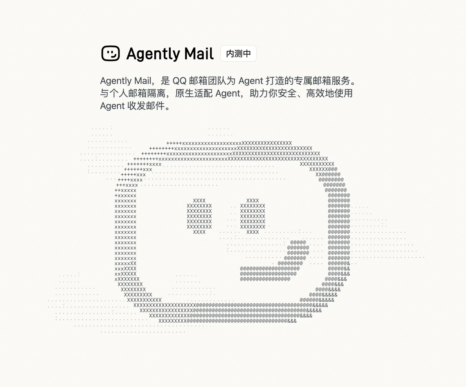 Agently Mail