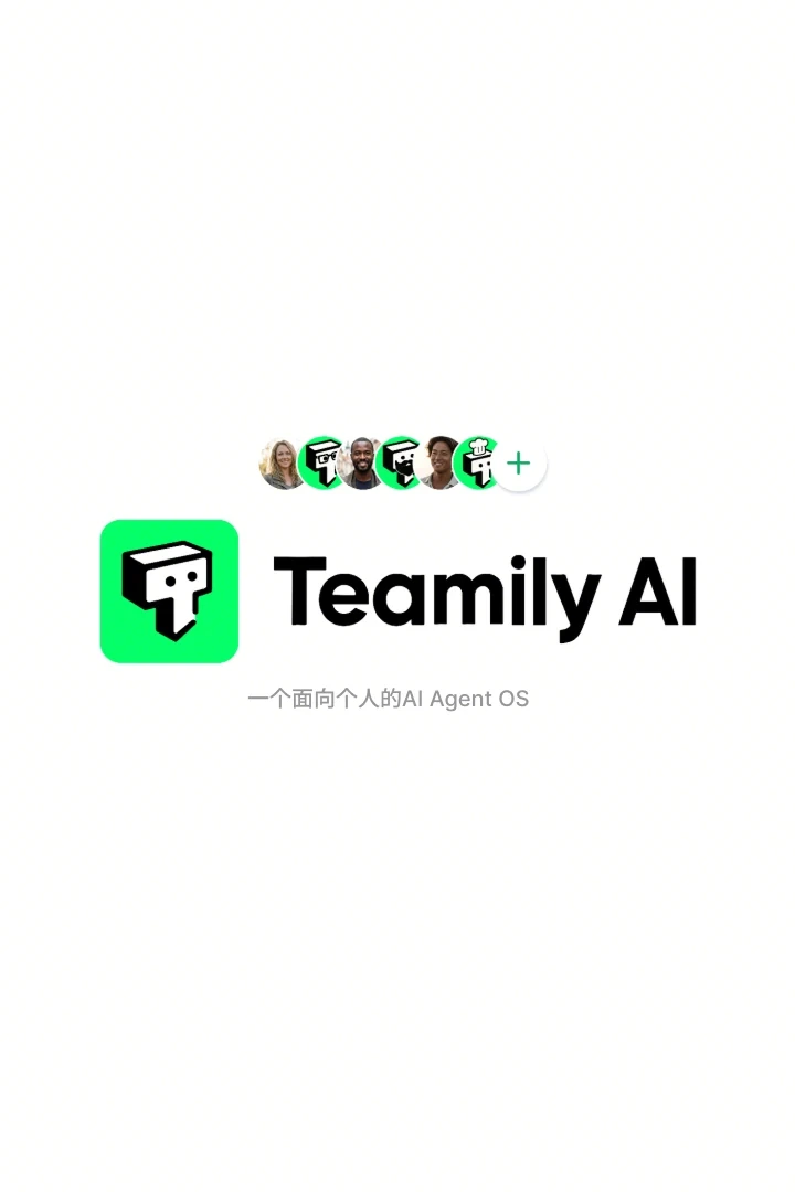 Teamily AI