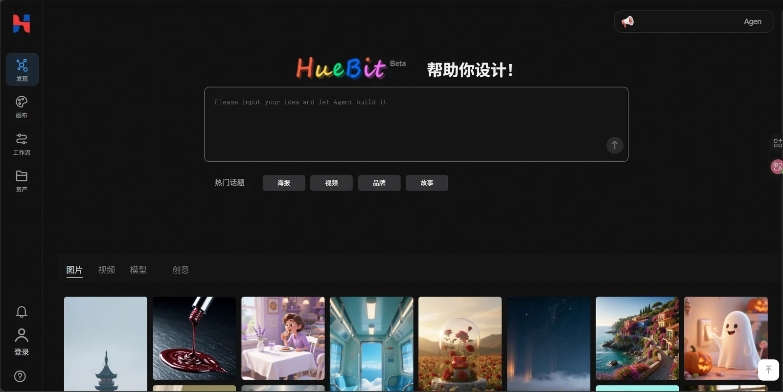 HueBit Ai