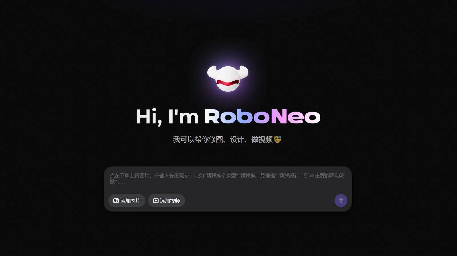 RoboNeo