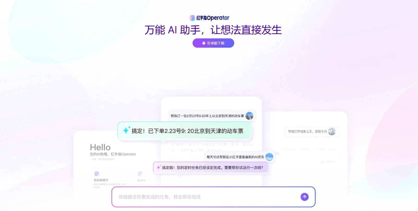 红手指