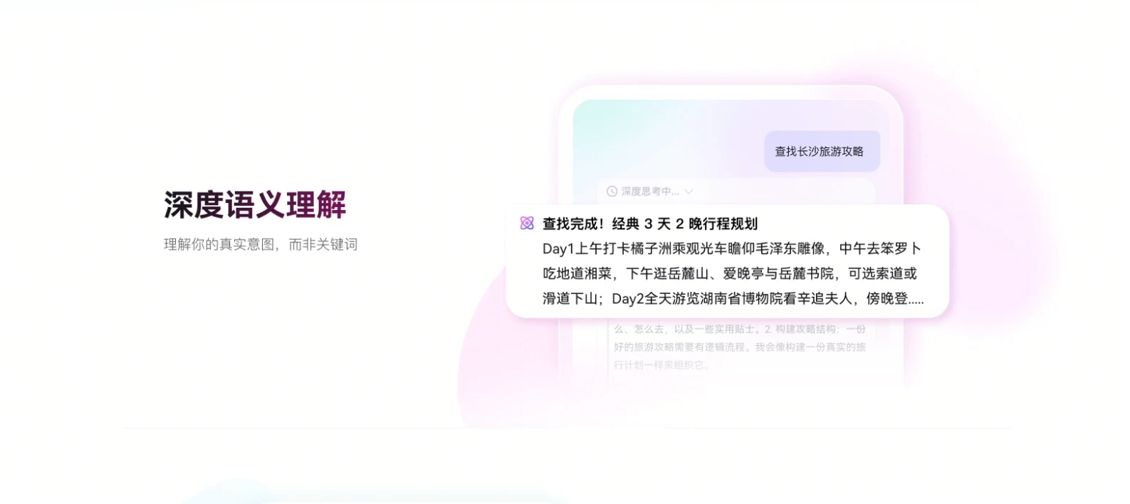 红手指