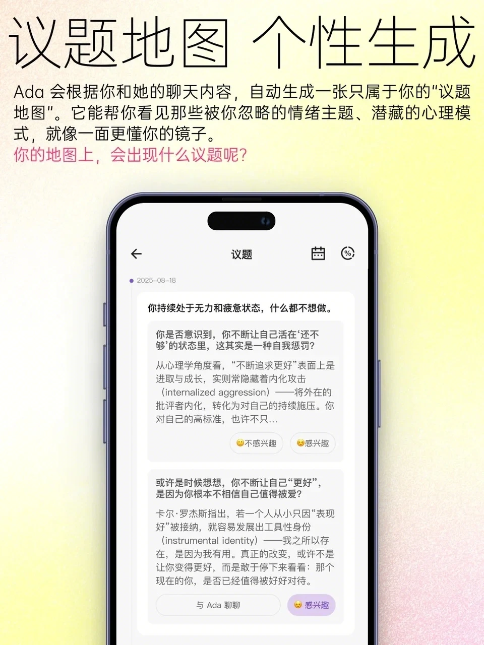 Glowe 阁楼