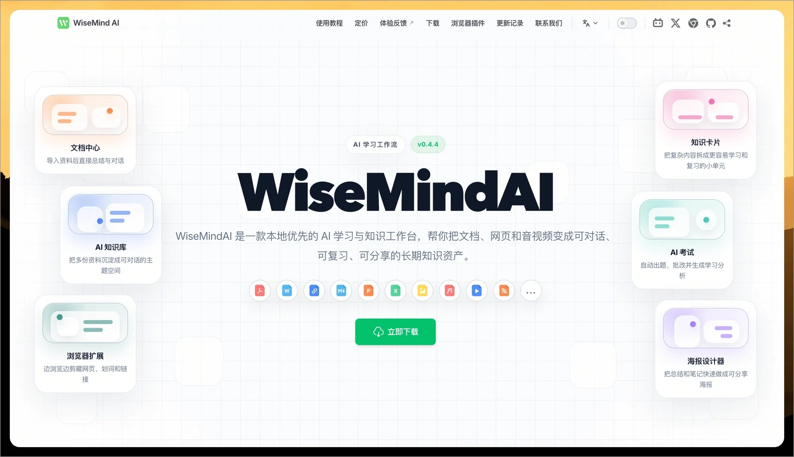 WiseMindAI