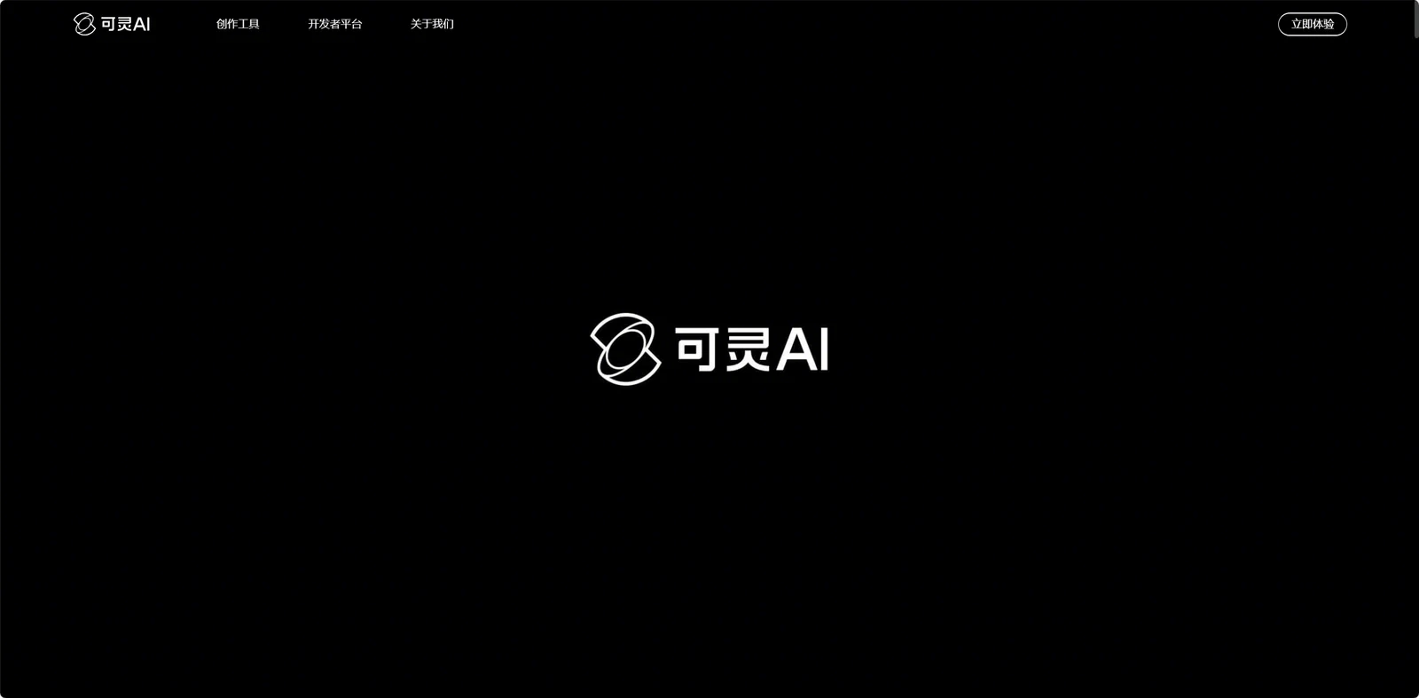 可灵