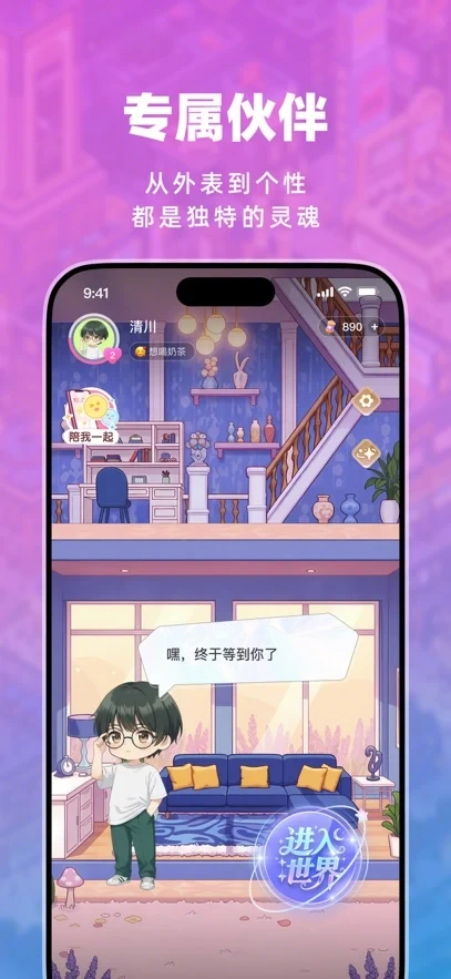 叽伴