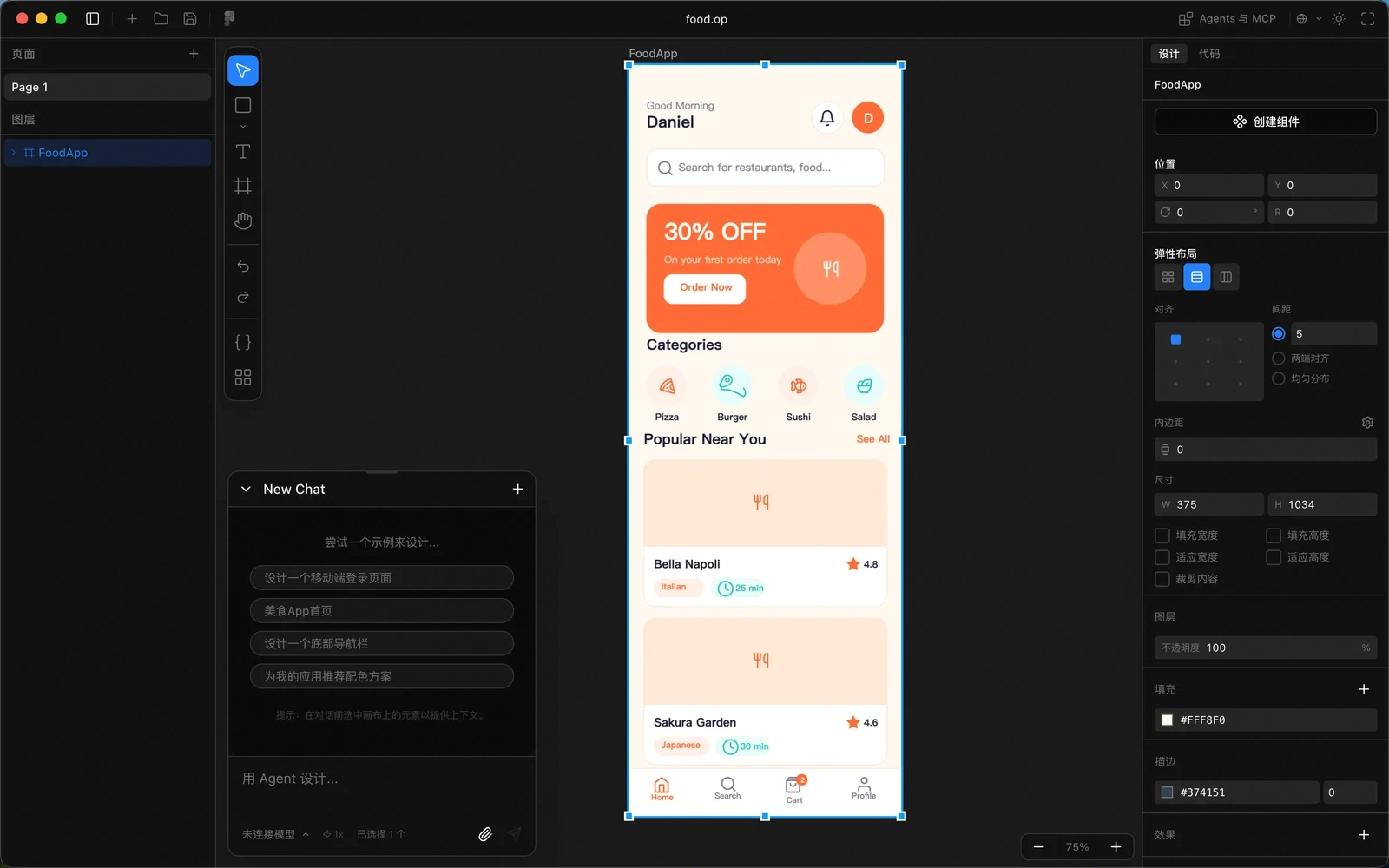 OpenPencil