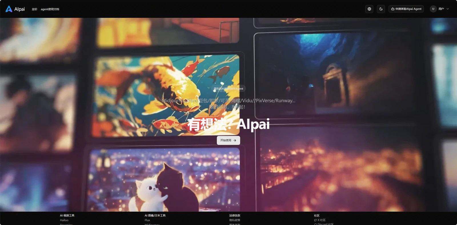 AIpai