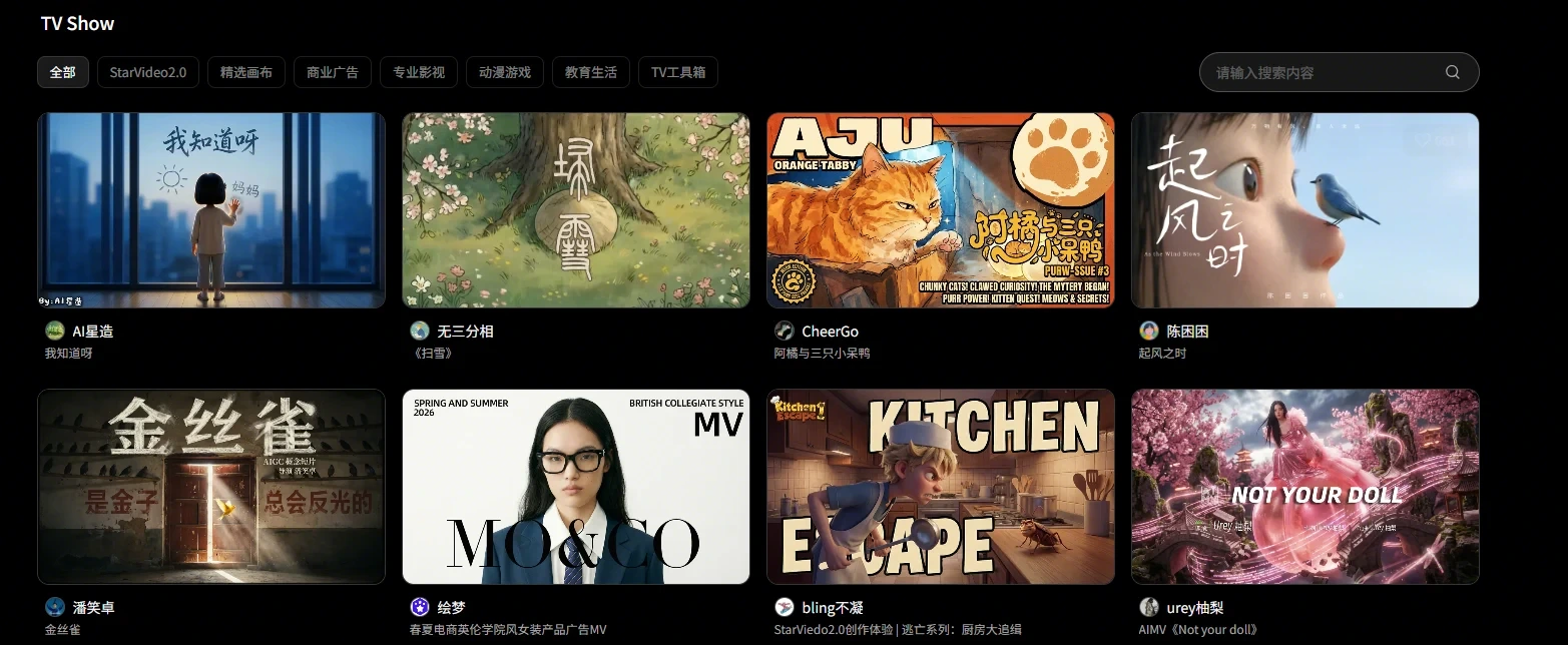 LibTV
