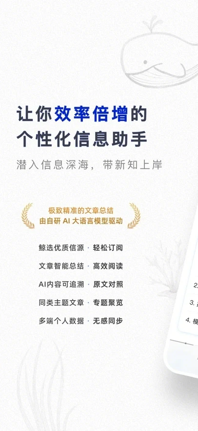 语鲸