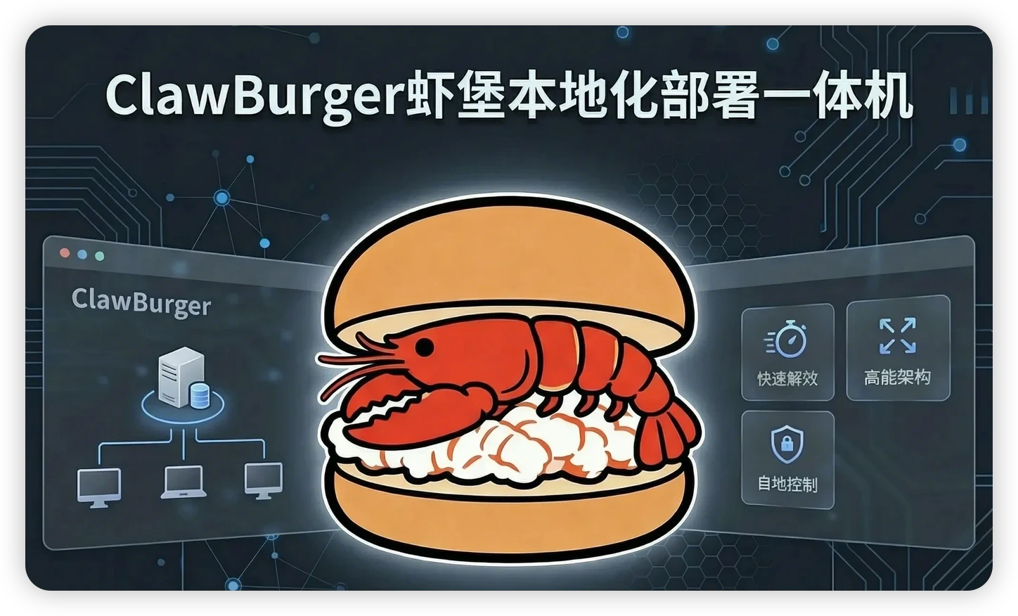 ClawBurger
