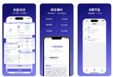 玉虚宫