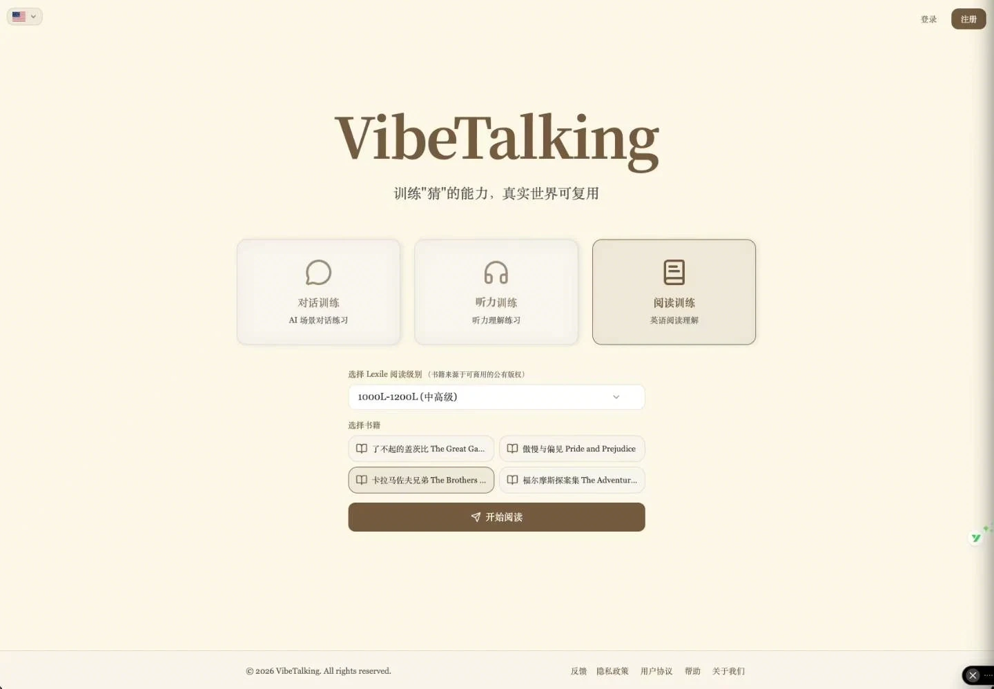 VibeTalking