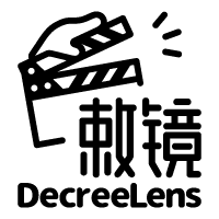 敕镜 DecreeLens logo