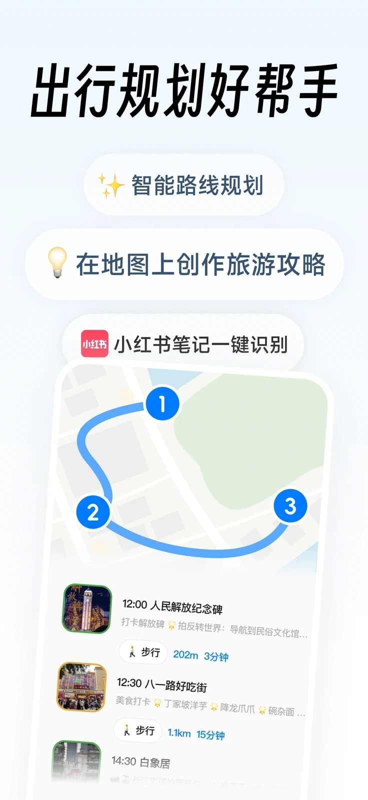 路敢敢