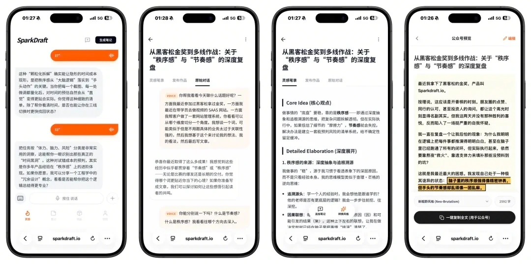 SparkDraft