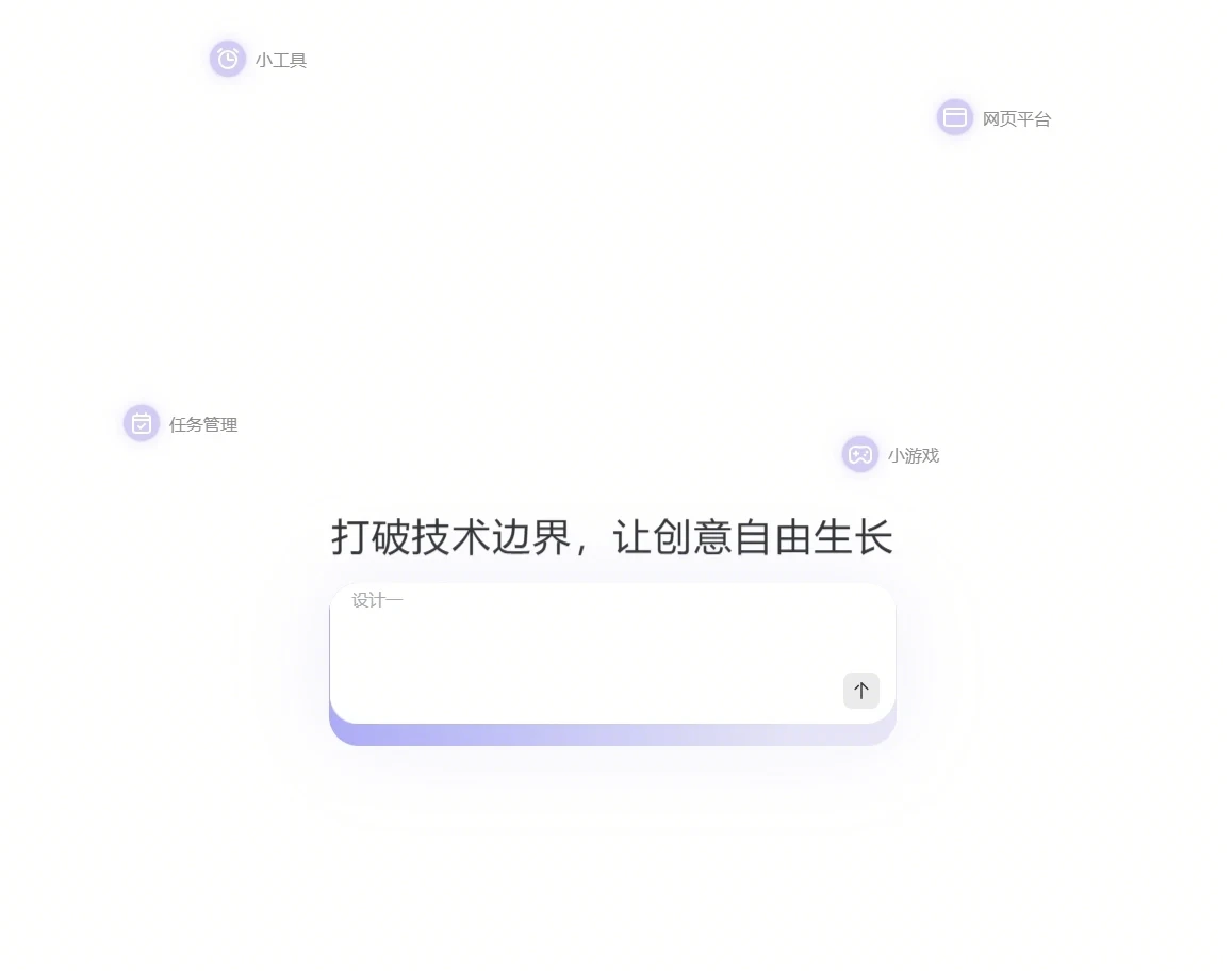 响指 HaiSnap