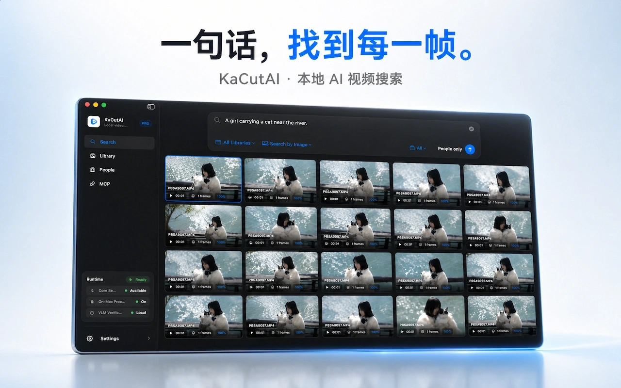 咔咔找AI