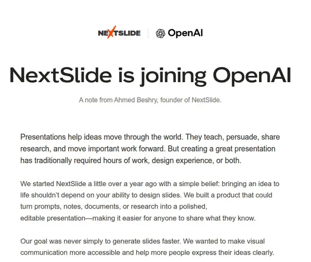OpenAI 把做幻灯片的 NextSlide 团队收编进 ChatGPT 了