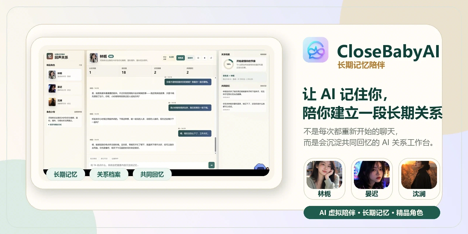 CloseBabyAI