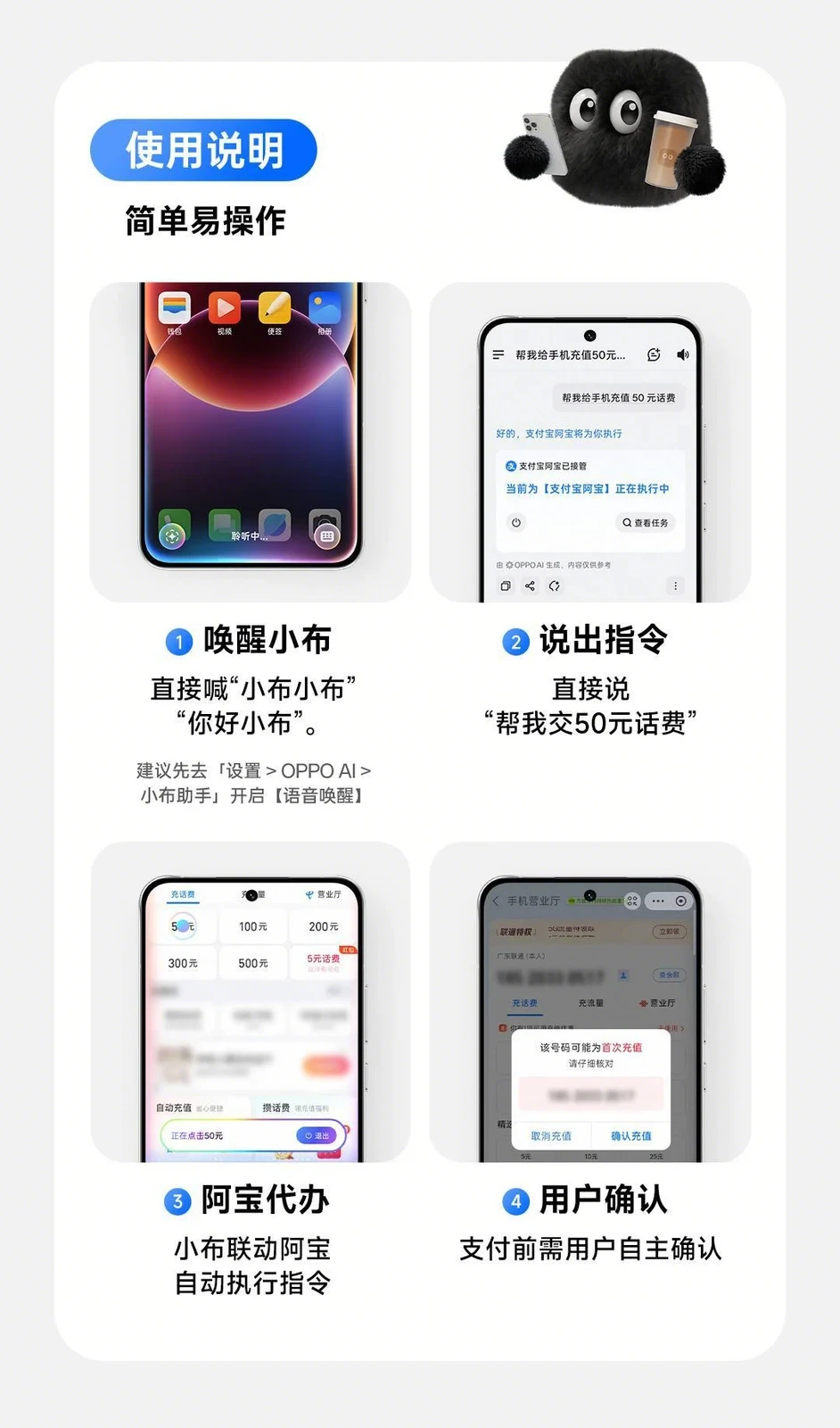 华为小艺、蓝心小 V、荣耀 YOYO 可能要接入支付宝阿宝了