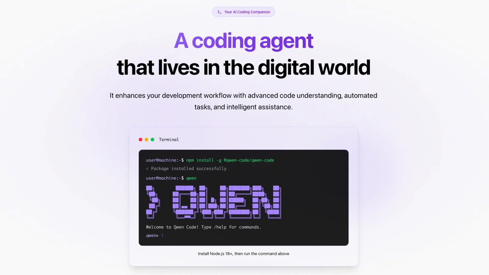 Qwen Code