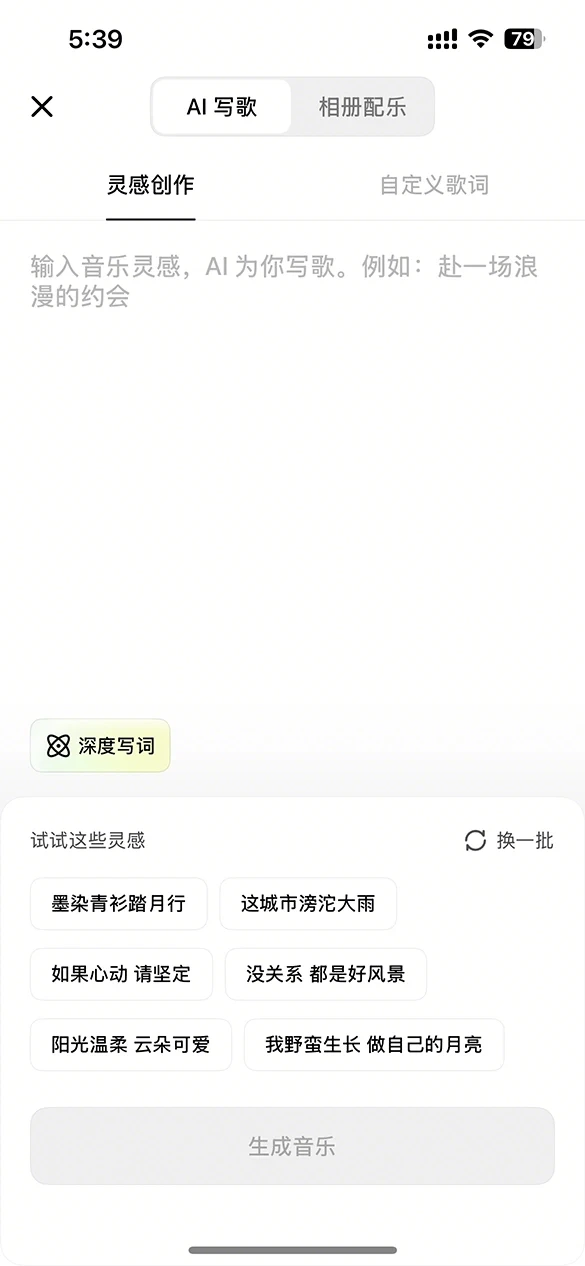 海绵音乐