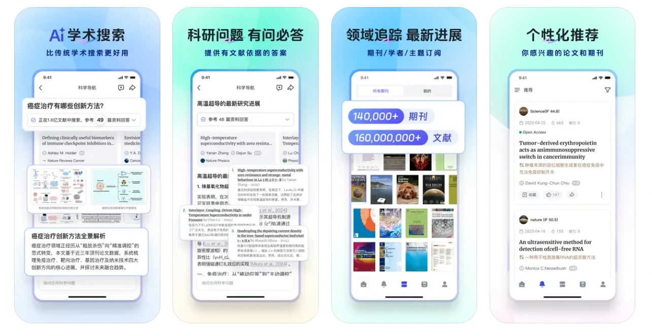 玻尔