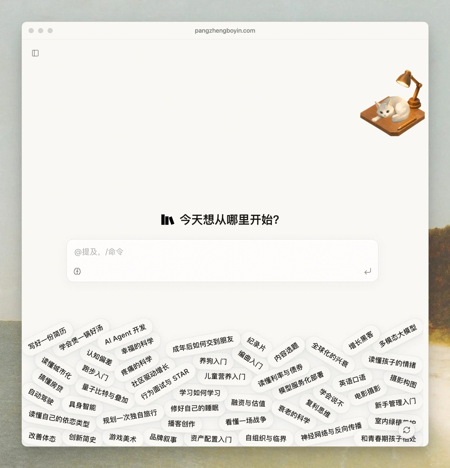庞征博引