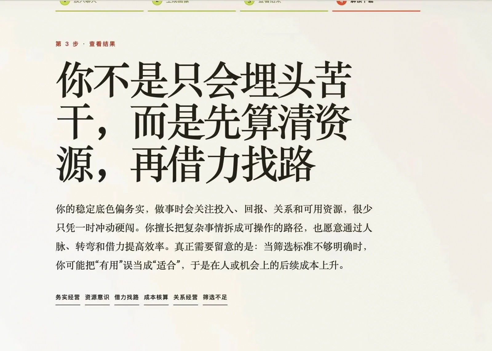 映己