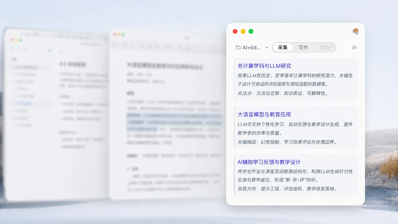 浮记