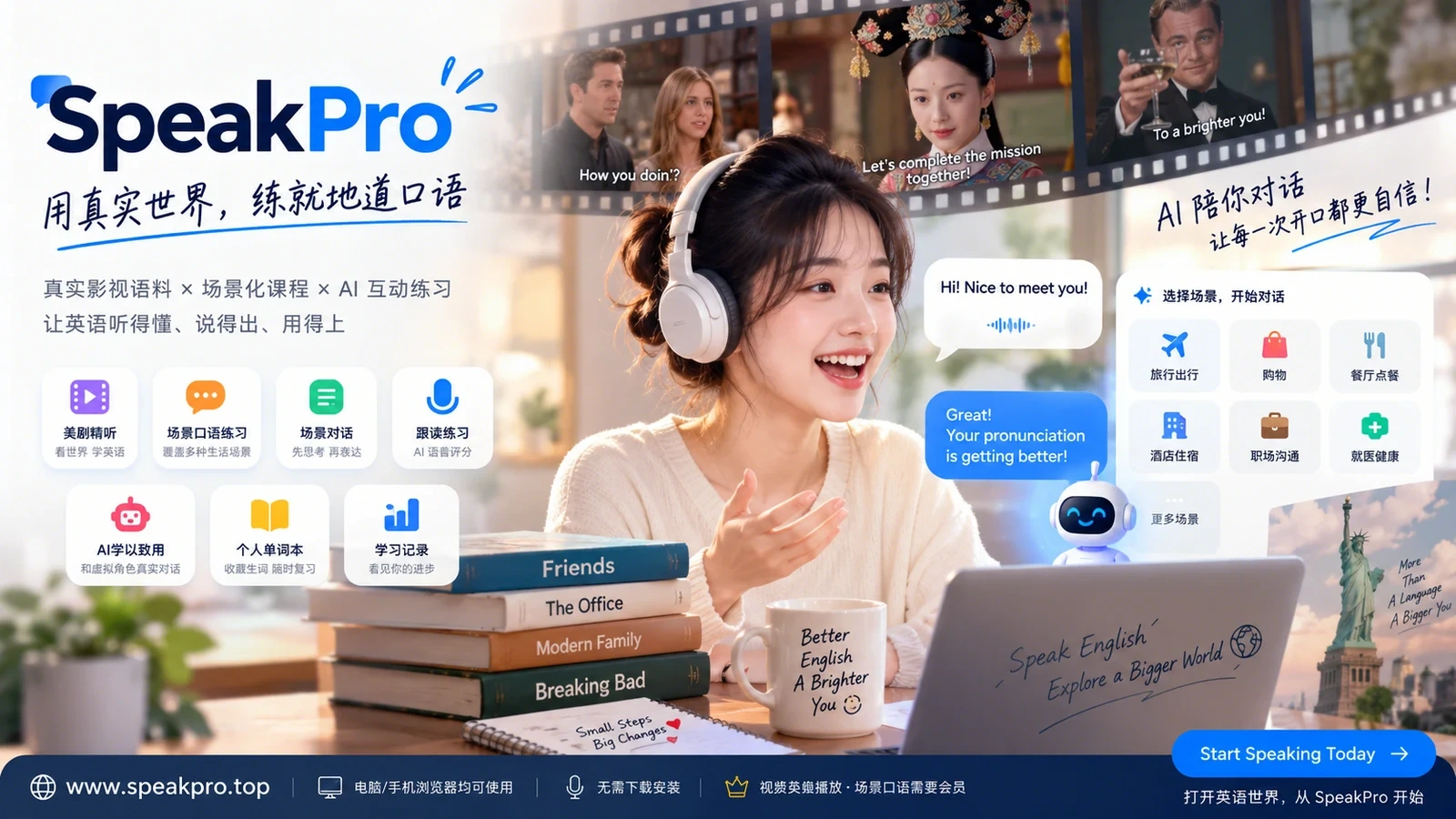 SpeakPro
