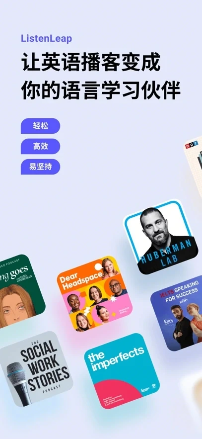 ListenLeap