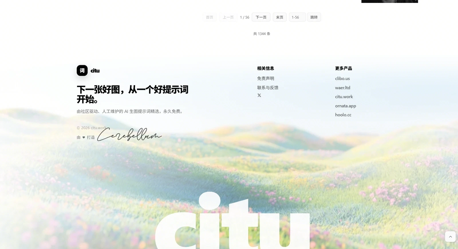 词图