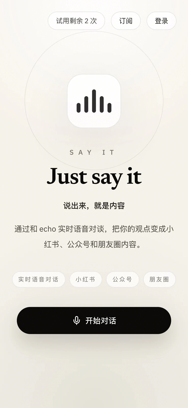 Say it